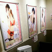 YESグループ TSUBAKI FIRSTからの写真投稿 - きれいな待合室♪