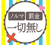 YESグループ　Lesson.1 水戸校からの写真投稿 - 安心してください！大丈夫です！