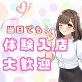 ぷるるん小町　梅田店からの写真投稿 - 今からOK！