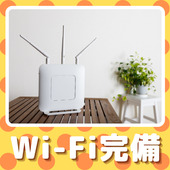 ぷるるん小町　梅田店からの写真投稿 - 全室Wi-Fi完備！