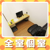 ぷるるん小町　梅田店からの写真投稿 - 120%完全個室待機！