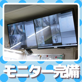 ぷるるん小町　日本橋店からの写真投稿 - ◆受付モニター完備◆