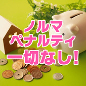 町田くりぃむからの写真投稿 - タイトル