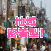 町田くりぃむからの写真投稿 - タイトル