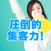 町田くりぃむからの写真投稿 - タイトル