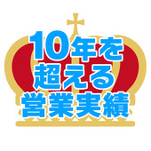 町田くりぃむからの写真投稿 - タイトル