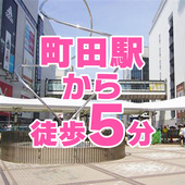 町田くりぃむからの写真投稿 - タイトル