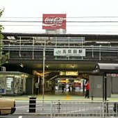 つぼみからの写真投稿 - 五反田駅西口にたどり着きました。	