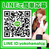 横浜平成女学園からの写真投稿 - LINEでお気軽にどうぞ☆