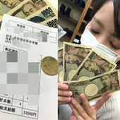 渋谷道玄坂女学園からの写真投稿 - 【給与明細公開!!①】4本で53,500円！1本あたり13,000円！