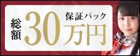 広尾アロマプリンセス
