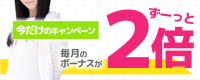 東京のデリヘル KiraKawaCampus上野鶯谷