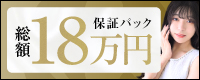 アクトレス池袋