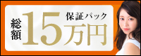 JUICY＋～ジューシープラス～ 新宿店