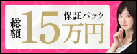 みるみる池袋