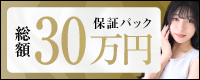 アクトレス