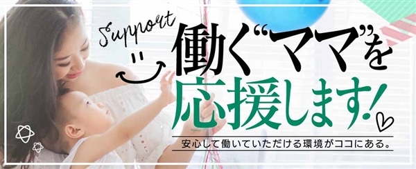 ショップ名の求人・体入情報