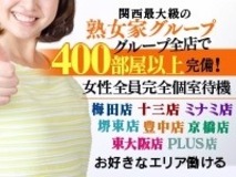 ショップ名の求人・体入情報