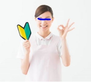 ショップ名の求人・体入情報