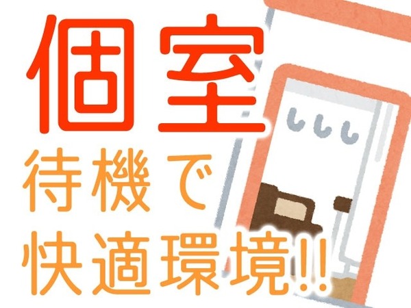 ショップ名の求人・体入情報