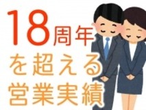 ショップ名の求人・体入情報