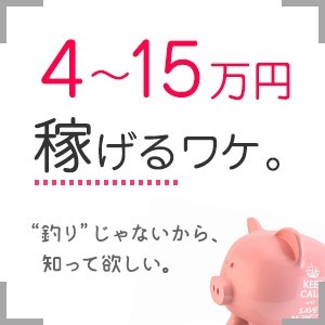 ショップ名の求人・体入情報