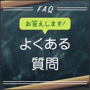 ショップ名の求人・体入情報