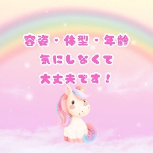 ショップ名の求人・体入情報