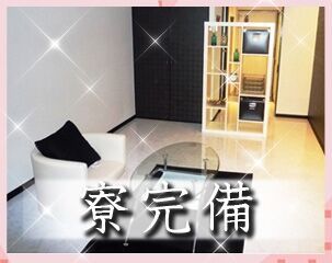 ショップ名の求人・体入情報