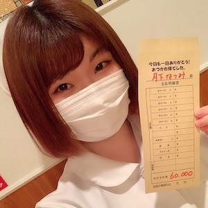 ショップ名の求人・体入情報