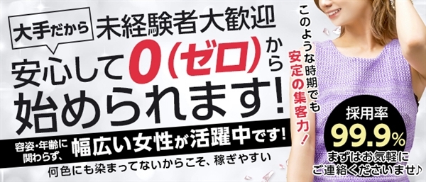 ショップ名の求人・体入情報