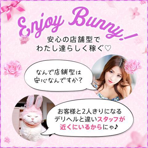 ショップ名の求人・体入情報