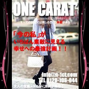 ショップ名の求人・体入情報