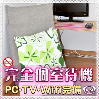 ショップ名の求人・体入情報