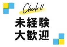 ショップ名の求人・体入情報