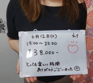 ショップ名の求人・体入情報