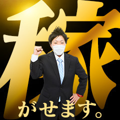 ショップ名の求人・体入情報