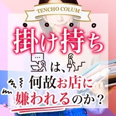 ショップ名の求人・体入情報