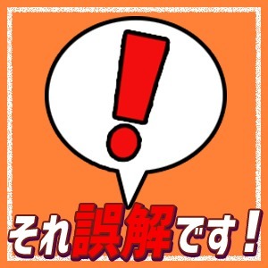 ショップ名の求人・体入情報