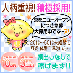 ショップ名の求人・体入情報