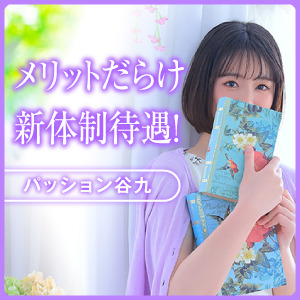 ショップ名の求人・体入情報