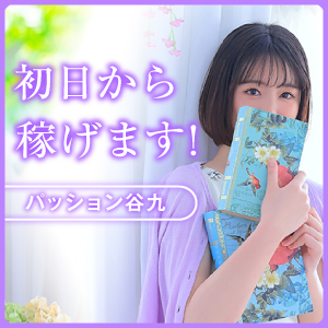 ショップ名の求人・体入情報