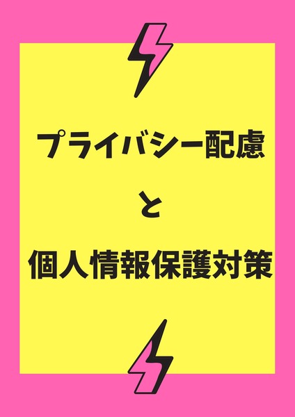 ショップ名の求人・体入情報