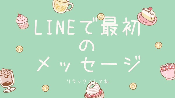ショップ名の求人・体入情報