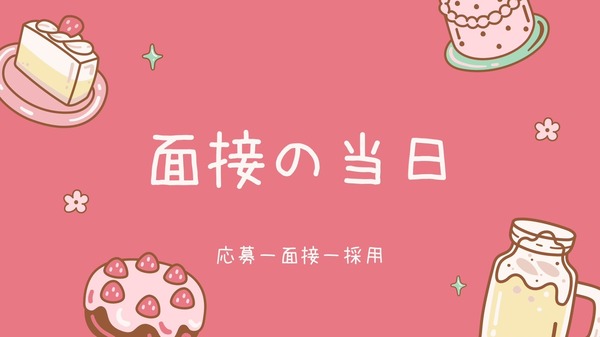 ショップ名の求人・体入情報