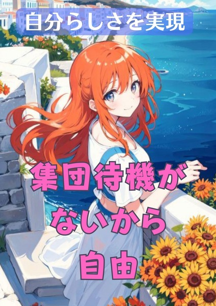 ショップ名の求人・体入情報