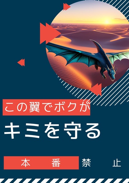 ショップ名の求人・体入情報