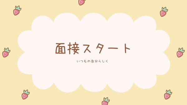 ショップ名の求人・体入情報
