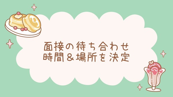 ショップ名の求人・体入情報