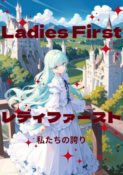 ショップ名の求人・体入情報